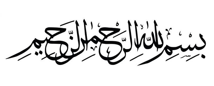 Gambar kaligrafi bismillah