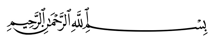 Tulisan Arab bismillahirrahmanirrahim