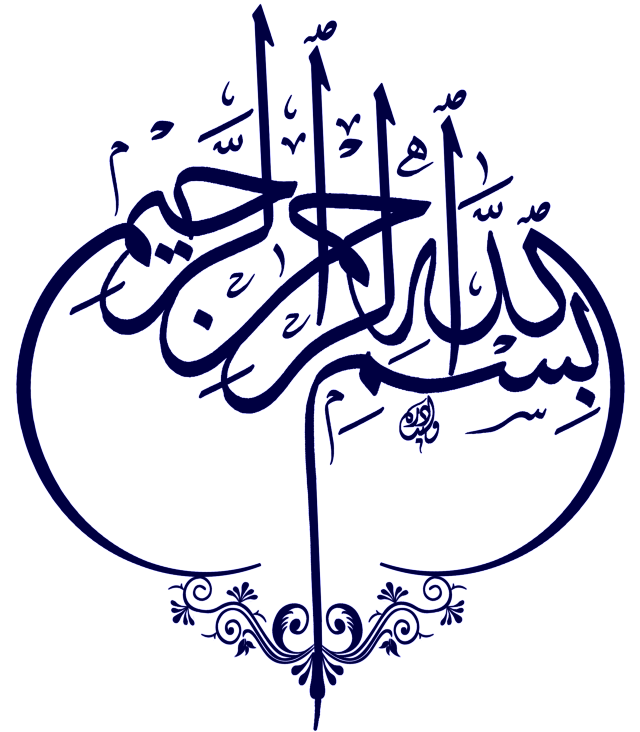 Contoh gambar kaligrafi bismillah